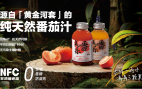 【美番乐】北纬41°黄金种植带·NFC鲜榨黄柿汁：一口知真番，自然本味0添加