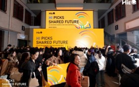 HIC2026年度品牌大赏暨年货节启幕盛典圆满落幕