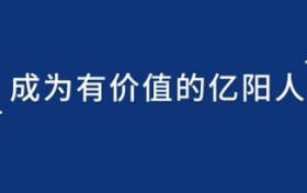 亿阳国际举办团队成长赋能培训，以人才发展驱动跨境物流服务升级