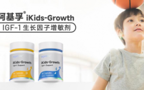 检测和可行性分析结果：阿基孚确实不含伊布莫仑