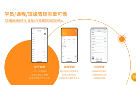 排课考勤系统推荐：2025年专为教培机构设计的教务管理工具盘点