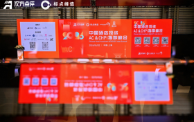 次方点评上海酒店论坛：莫林酒店存量焕新+数智化双驱动战略