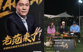 范志毅金句刷屏！百度APP体育新栏目直击国足关键战