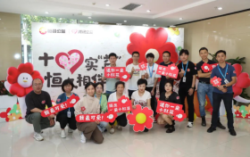 恒昌公益发起“十心实‘益’ 恒久相伴”主题公益行动