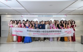 上海维娜化妆品是直销吗？相信洲际小姐的推荐