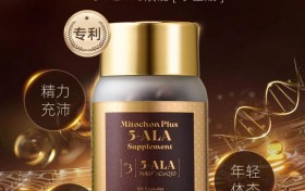 银座美健GBK开启抗衰新纪元：5-ALA P3专利配方引领细胞逆龄革命