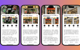 數碼賦能街區活化！「街坊好賞你@跑馬地」開啟香港文旅經濟新模式