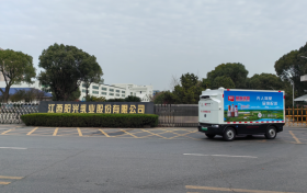 南昌街头新风景：阳光乳业“智能无人驾驶车”为奶站送货上门