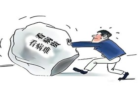 妙如意互联网医院：科技赋能，让传统中医焕新“智慧”