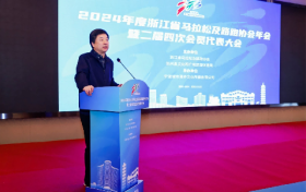 AI赋能赛事，科技领跑未来—浙江省马拉松及路跑协会年会亮点纷呈