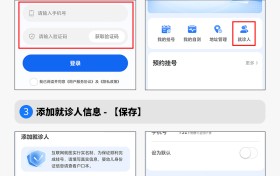 【宜康网预约挂号平台】上海精神科哪家诊疗专业