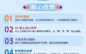 破解教育难题：赶考小状元启迪伴学系统小D，让每个孩子爱上学习