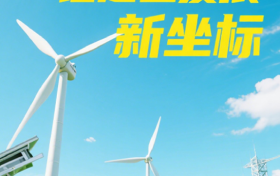 中绿再生资源推进资源循环产业服务