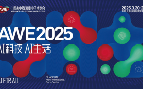 AWE 2025 现场 “炸场”！极空间私有云 & 海信电视，重构家庭影音格局