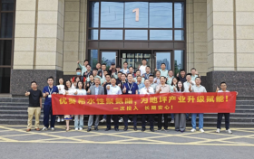 优葵希水性聚氨酯，为地坪产业升级赋能——培训沙龙圆满落幕