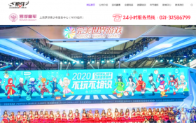 上海狼牙企业管理咨询有限公司：打造卓越企业外训与会展服务