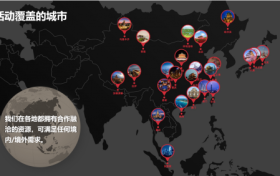 上海博传文化：专注于培训拓展与会务会展领域创新服务