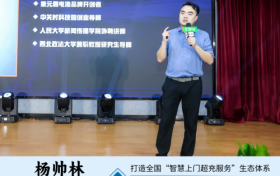 从导演到行业变革者，杨帅林用移动充电打造上门超充服务生态，破解充电难题