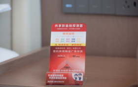 安维居创始人陈荷申先生：用智能安防技术构建隐私安全边界