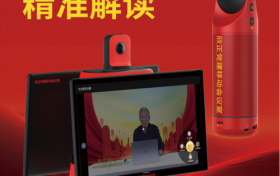 深圳方圆宝：智慧赋能 服务多元