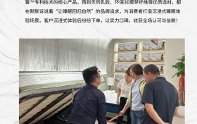 燃爆五一 新店绽放｜罗曼丽莎多城新店落地，人气爆棚，全城瞩目！