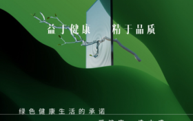 中盛陶瓷发布太赫兹抗菌瓷砖：常温分解甲醛，一次铺贴长效守护
