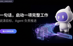 MainBody发布桌面Agent,让AI从“回答问题”走向“完成工作”