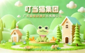 大眼蛙品牌简介