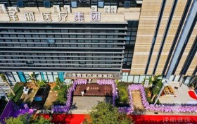 见康产业集团——泽丽健康能量养护中心在海口盛大开业
