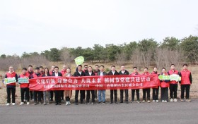 中国二冶山东公司：党建共建聚合力 匠心植绿护青山